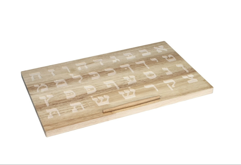 Hebrew Alphabets Tracing Board