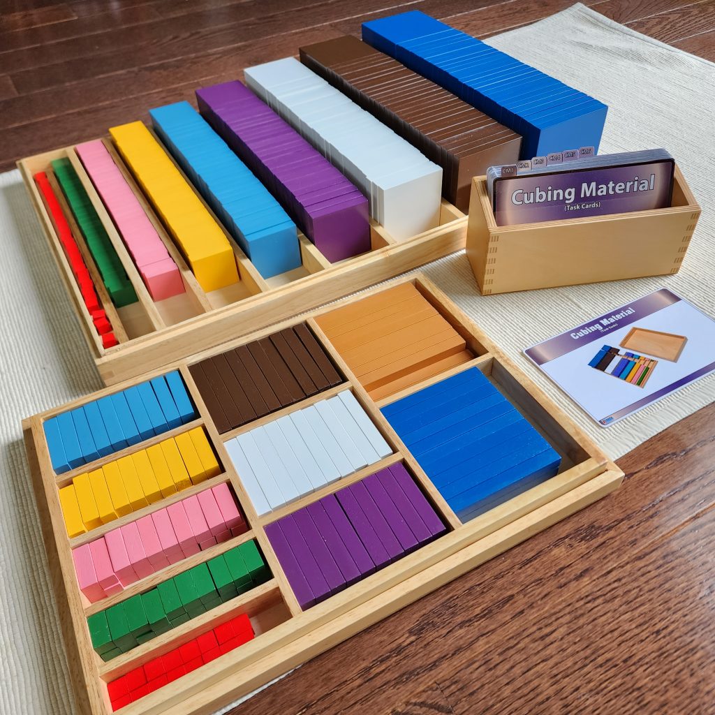 Cubing Material