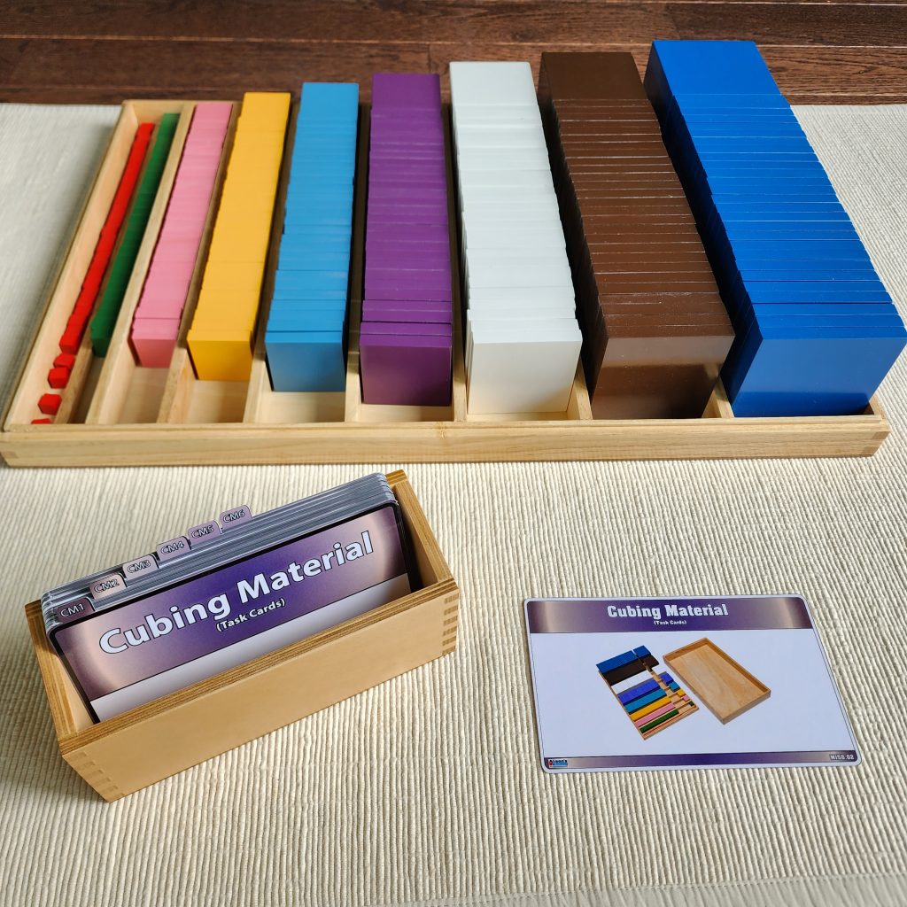 Cubing Material