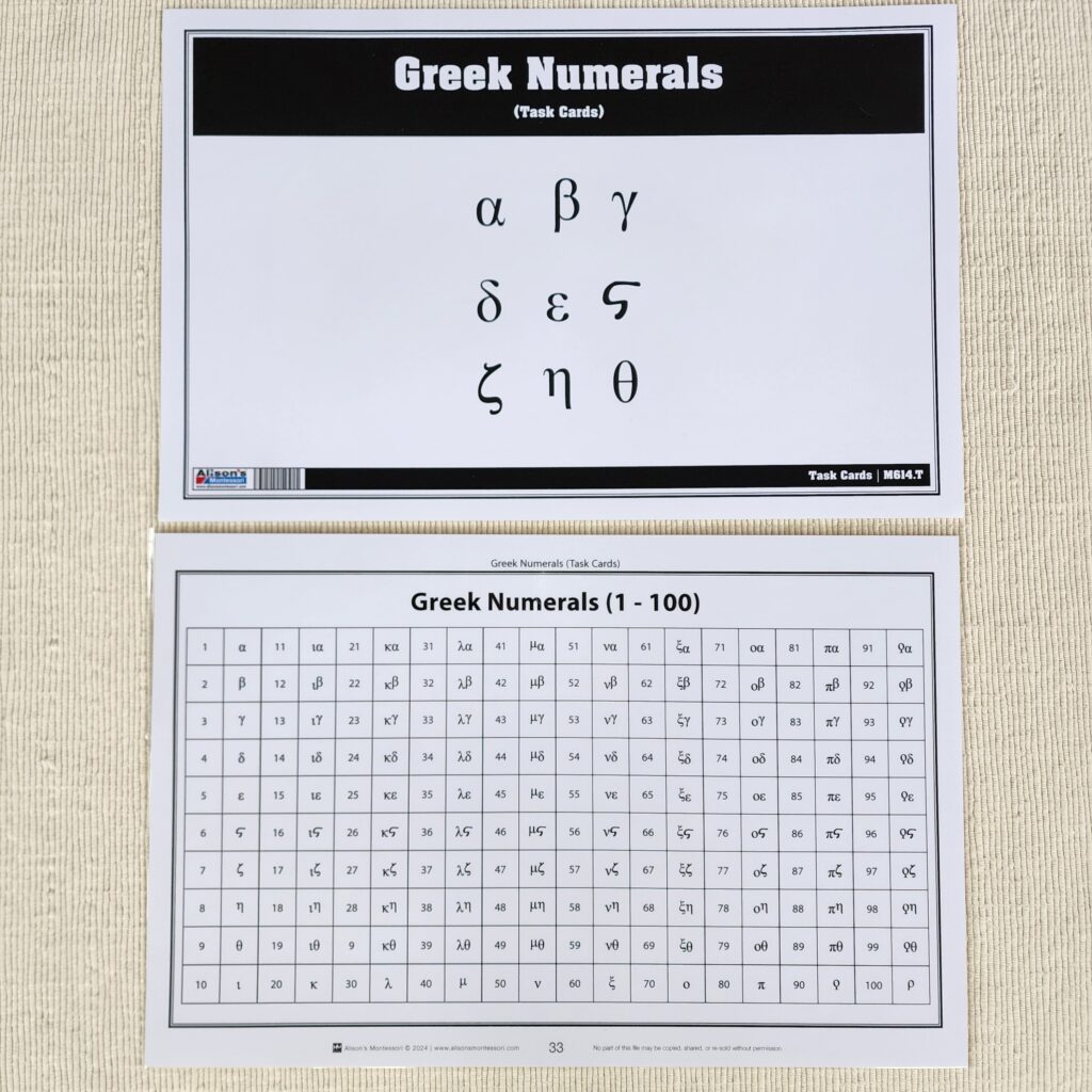 Montessori Materials: The Study of Greek Numerals - Complete Set